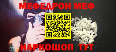 а пвп мука Ливны