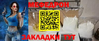 а пвп мука Ливны