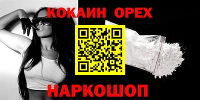 стаф Лесосибирск