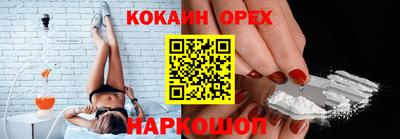 мескалин Малоярославец