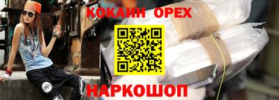 прущий лед Ликино-Дулёво