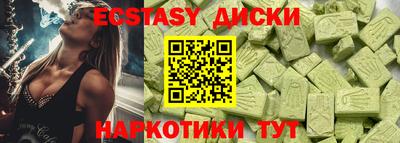 прущий лед Ликино-Дулёво