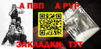 бутик Малгобек