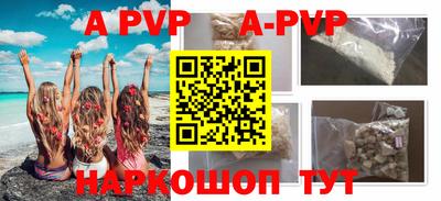 стаф Лесосибирск