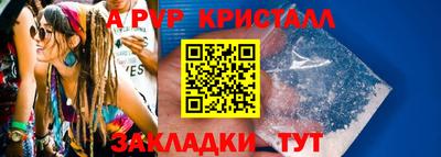 а пвп мука Ливны