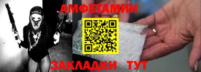 стаф Лесосибирск
