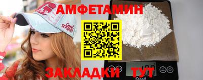 стаф Лесосибирск