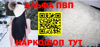 прущий лед Ликино-Дулёво