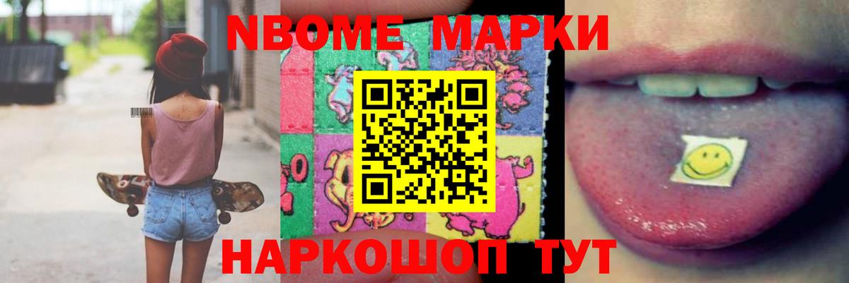 ЛСД экстази кислота Волгоград