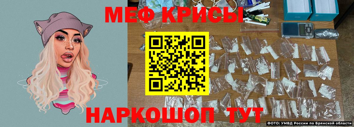 Мефедрон  Волгоград