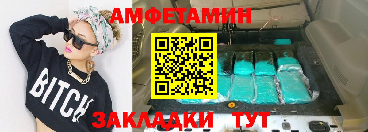 Волгоград  Первитин  Вход с VPN  Метамфетамин Methamphetamine  Метамфетамин Methamphetamine 