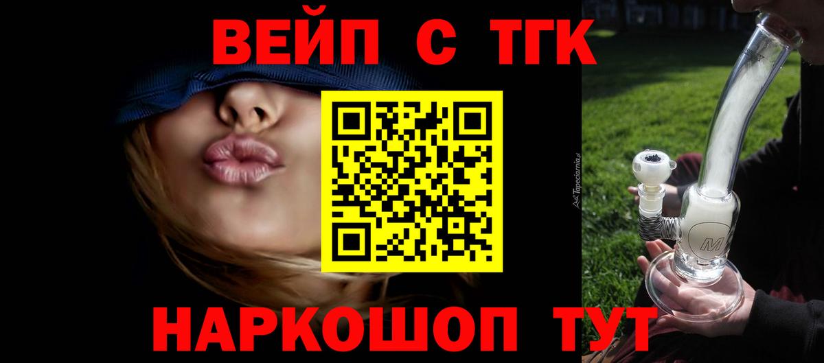 Дистиллят ТГК Wax Волгоград