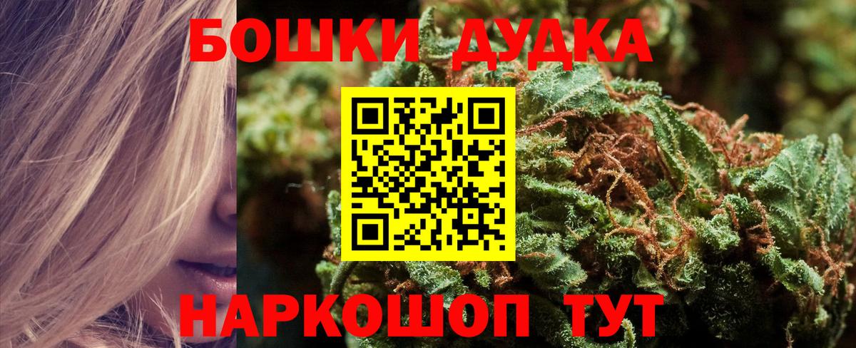 Каннабис White Widow  Вход с VPN  Канабис AK-47  Волгоград  Каннабис марихуана 